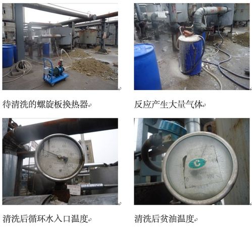 高效節能 焦化企業螺旋板換熱器采用新型清洗技術與垃圾打撈船的應用