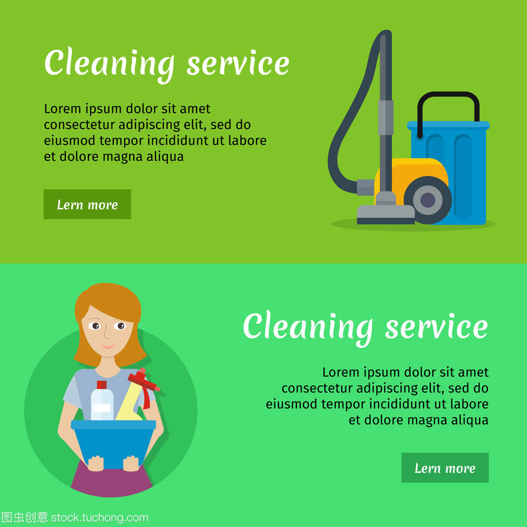 套清洗服務(wù)橫幅